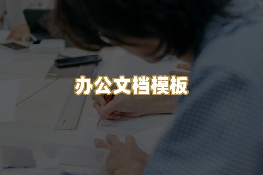 经典名著书库